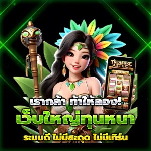 ทดลองเล่นสล็อตjiliฟรี